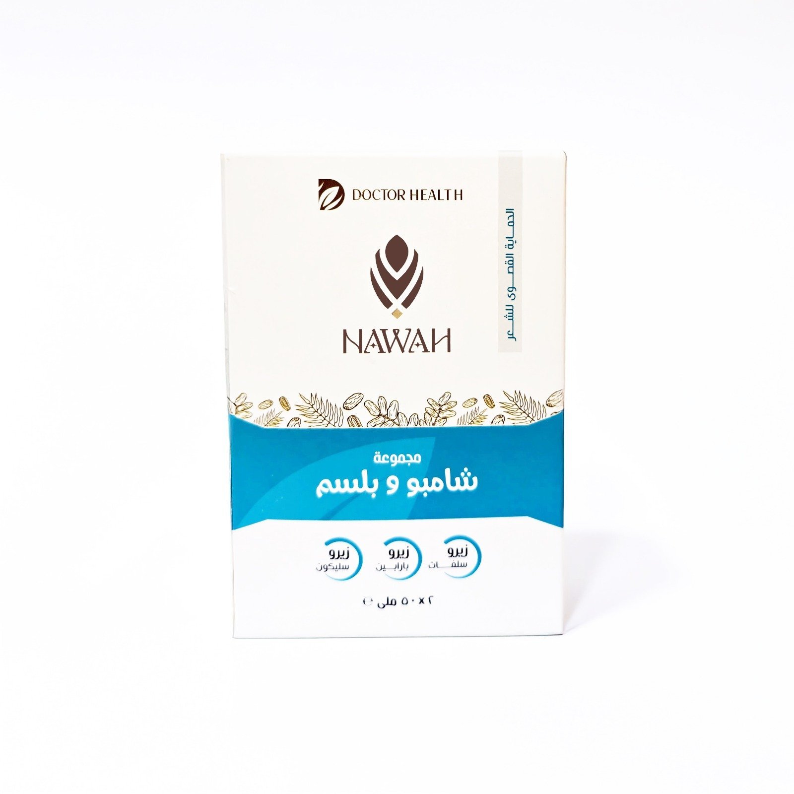 Box shampoo 50 ml + conditioner 50 ml